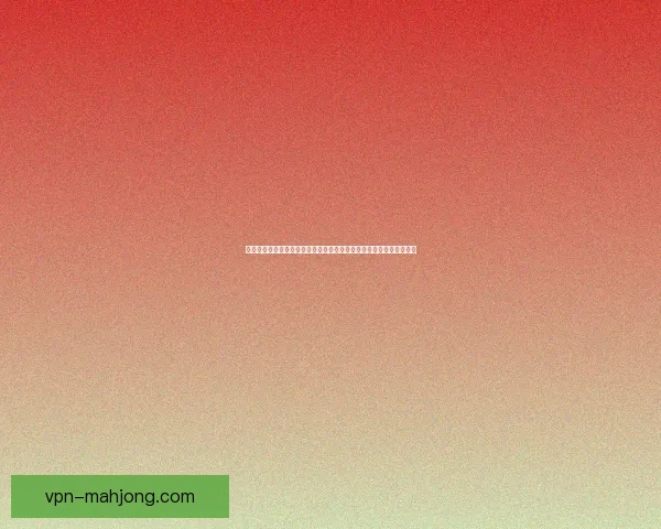 联赛中游球队竞争格局与赛季走势的综合分析研究影响因素与战略选择 联赛中游球队竞争格局与赛季走势的综合分析研究影响因素与战略选择