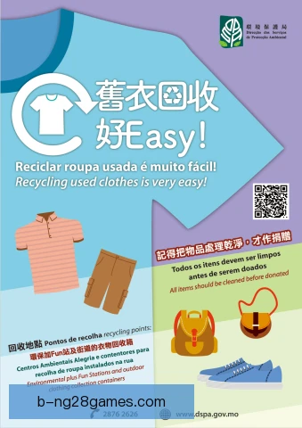 训练服赞助环保要求升级，材料循环与溯源并重